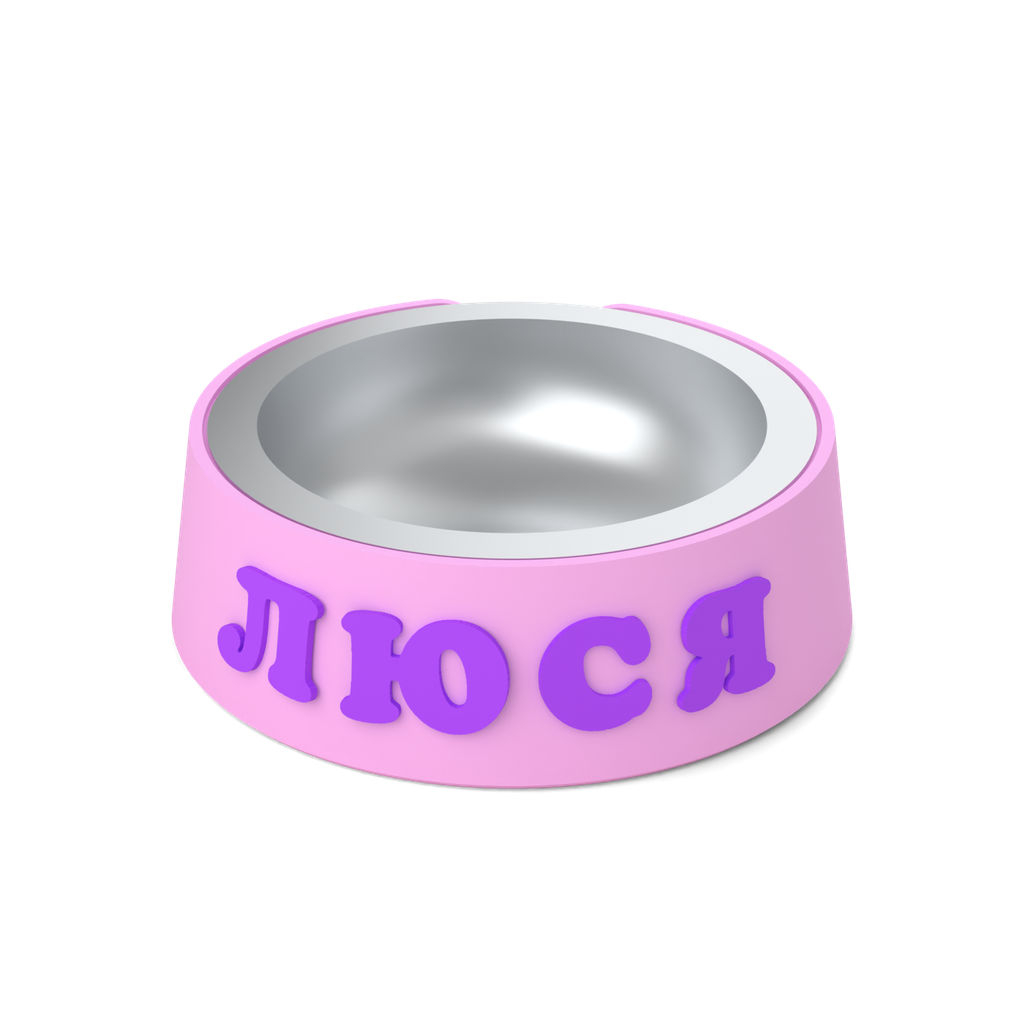 Подставка под миску, ровная гладкая, с именем ЛЮСЯ